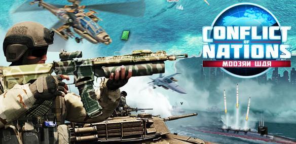 Conflict Of Nations WW3 mmorpg gratuit