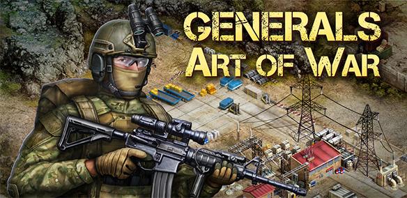 Generals Art of War mmorpg gratuit